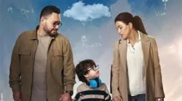 تطورات أحداث الحلقة السادسة من مسلسل اللون الأزرق وفقدان آمنة لعملها